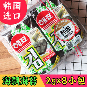 韩国进口海牌海飘海苔儿童即食烤紫菜拌饭寿司零食品2g*8小包16g