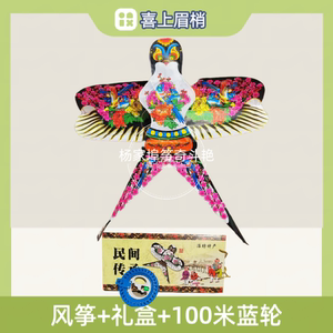 潍坊杨家埠风筝纸鸢燕子手工竹子沙燕礼盒潍坊纪念品展览拍照道具