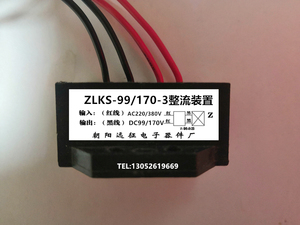static_26淘宝zl2 5a zl3整流器 电机刹车抱闸电源模块ac220v/380v