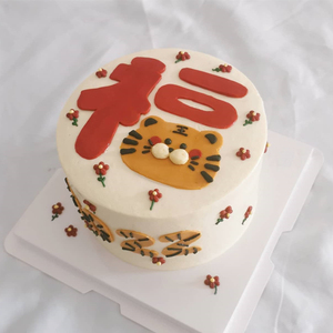 虎生日蛋糕