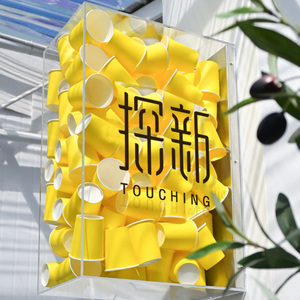 户外led发光招牌赛博朋克门头logo透明亚克力灯箱奶茶店展示定制