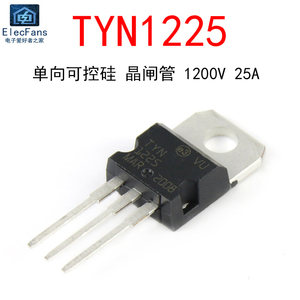 TYN1225 单向可控硅 直插TO-220 1200V 25A 大功率晶闸管 三极管