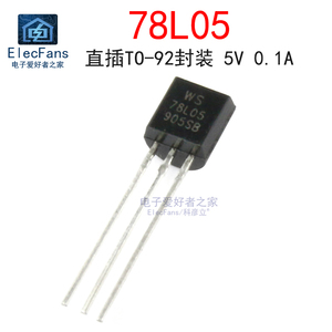 (10个)78L05 直插TO-92 线性三端稳压器0.1A 5V三极管芯片L7805
