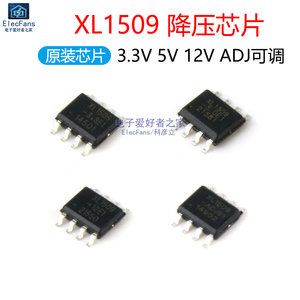 原装降压稳压芯片XL1509-3.3E1/5.0/12/ADJ 3.3V 5V 12V贴片SOP-8