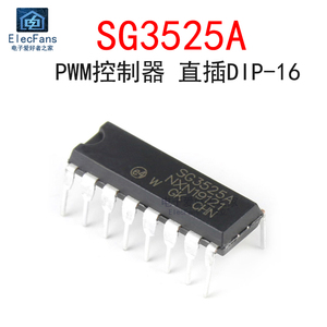 SG3525A 直插DIP-16 PWM电压式开关电源控制器KA3525A 芯片IC