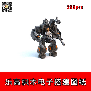 乐高moc载人机甲积木