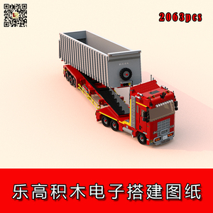 非实物乐高lego积木moc图纸大型自卸平头卡车