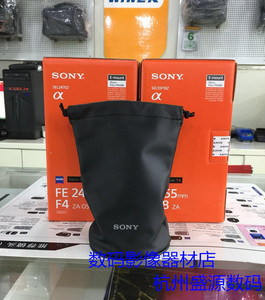 Sony索尼55/1.8 16-70 24/1.8 24-70 16-35 原装单反镜头袋包