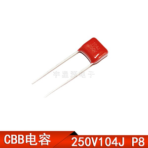 金属化CBB薄膜电容 CL21 250V104J 脚距P8