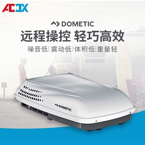 多美达驻车空调