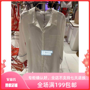 【伊维斯衬衫】伊维斯衬衫品牌,价格 - 阿里巴巴