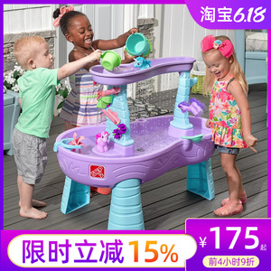 美国进口step2儿童水帘瀑布戏水桌玩水池玩沙台宝宝戏水神器玩具