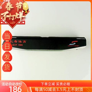 长寿牌授权直销店 c型双贴底翘式锤头220长500克门球棒杆合金槌头