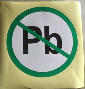 现供大号18cm绿色环保无铅标识贴纸pb free贴纸可定制彩色印刷