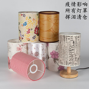 床头灯罩外壳罩圆形