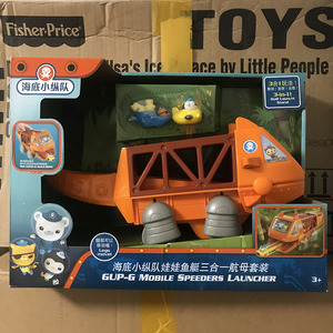 海底小纵队玩具娃娃鱼艇三合一航母套装巴克呱唧洗澡救援cdt32