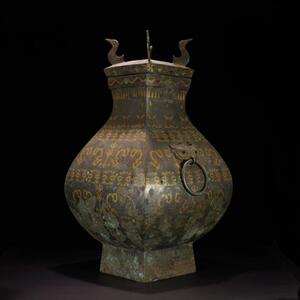 00凤贰002淘宝[凤贰]佩古斋古玩古董收藏真品包老金银青铜器/汉代