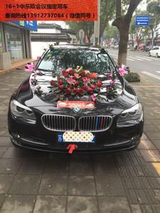 00tinayuanxiao淘宝青岛婚车租赁黑色奥迪a6l车队婚庆婚礼结婚用车