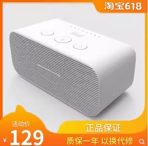 天猫精灵TG-C1方糖in糖蓝牙音箱家居设备语音wifi机器人智能音箱3