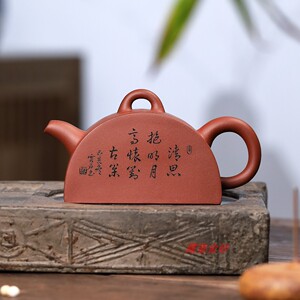 原矿紫砂壶名家工艺师周云龙全手工云石刻人物泡茶壶半瓦清水泥