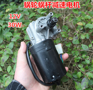 雨刮马达蜗轮蜗杆直流减速电机正反转双速马达12V30W