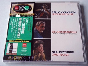 （EMI单层SACD）杜普蕾《艾尔加：大提琴协奏曲/海景》