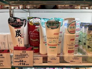 香港代购日本进口Haruhada泉肌坚果油洁面乳膏温和氨基酸洗面奶
