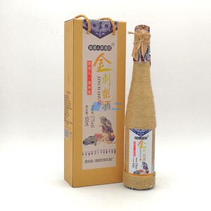 【苗酒人家金刺梨酒500ml】贵州特产原浆21度低度果酒维c营养礼品