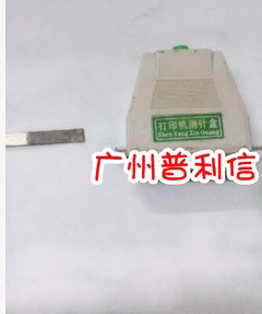 【维修】针式打印机 测针器 测针盒 打印针测针盒