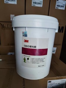 3M超级硬光蜡大桶蜡水PVC木地板蜡大理石蜡液体5加仑/桶