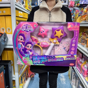 我的同学是美人鱼紫星公主魔盒套装魔法梳状包女孩过家家玩具套装