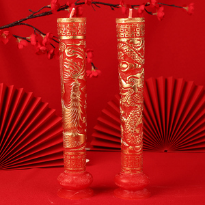 结婚龙凤蜡烛婚礼专用中式喜字红色婚房装饰洞房喜烛一对婚庆用品