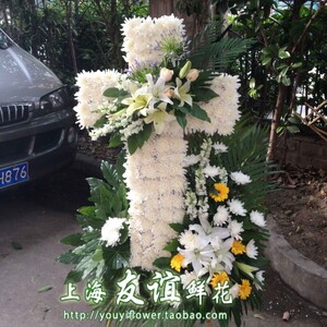 丧事花圈基督耶稣十字架高档花圈高档花篮丧事花篮上海鲜花花店