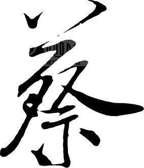 anniezhong高端女装 老店新开