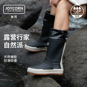 Joycorn加可雨鞋男高筒防水鞋男式时尚户外防雨橡胶胶鞋钓鱼雨靴