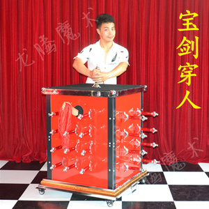 万剑穿身/剑穿美女/惊险刺激魔术/宝剑穿人魔术/公司晚会魔术道具