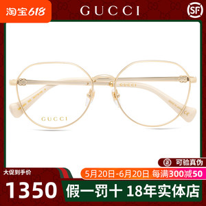 GUCCI古驰近视光学眼镜架全框不规则多边形大框女金色中性GG1145O