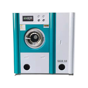 干洗店专用石油干洗机水洗机设备全套洗衣店设备10公斤干洗机