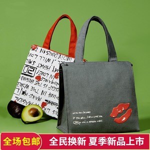 nome牛油果涂鸦防水饭盒袋可爱学生手提便当包简约大容量户外袋子