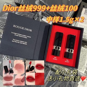 正品Dior/迪奥烈焰蓝金迷你口红礼盒丝绒哑光999 100中样1.5g套盒