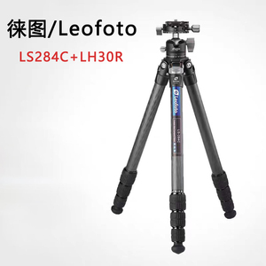 徕图/Leofoto LS-284C+LH30R无中轴碳纤维三脚架单反微单相机摄影