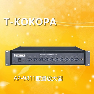 t-kokopa万声达 ap-9811p背景音乐前置放大器广播纯后级功放搭档