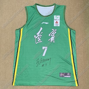 辽宁中文城市篮球服张镇麟亲笔签名球衣郭艾伦赵继伟吴昌泽韩德君