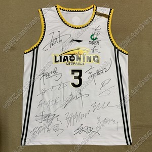 辽宁本钢 签名球衣 篮球服 郭艾伦 赵继伟 杨鸣 贺天举韩德君0人付款