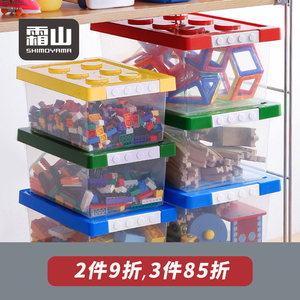 霜山樂高收納盒寶寶玩具收納箱大小顆粒磁力片整理箱布魯克積木盒