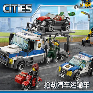 城市山地空中警局抢劫汽车运输车飞机兼容乐高男孩积木玩具60143