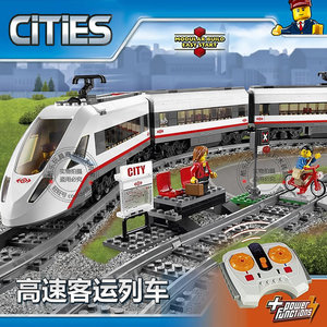 000人付款淘宝lego 乐高城市系列 电动客运列车 4561 9v伏火车系列