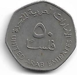 中东硬币钱币 阿拉伯联合酋长国 阿联酋50费尔21mm 外国硬币
