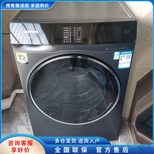 SIEMENS/西门子WS74D3A10W四核变频12+8KG智能投放洗烘一体洗衣机