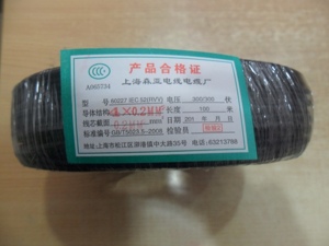 全铜国标多股软护套电缘线RVV4*0.2MM*上海森亚电线电缆厂护套线